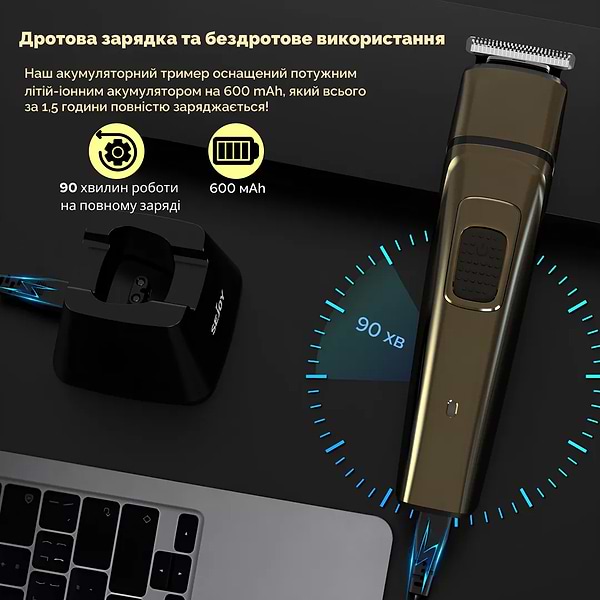 Фото - Триммер универсальный Sonifer SF-9556