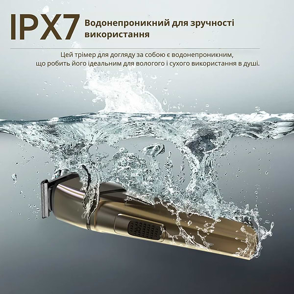 Фото - Триммер универсальный Sonifer SF-9556