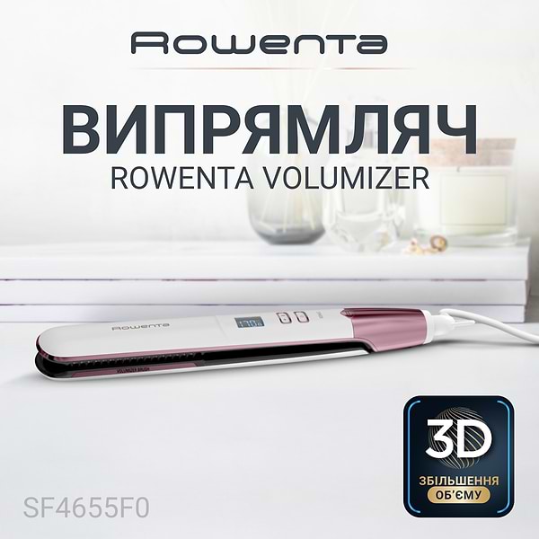 Фото - Вирівнювач волосся Rowenta SF4655F0