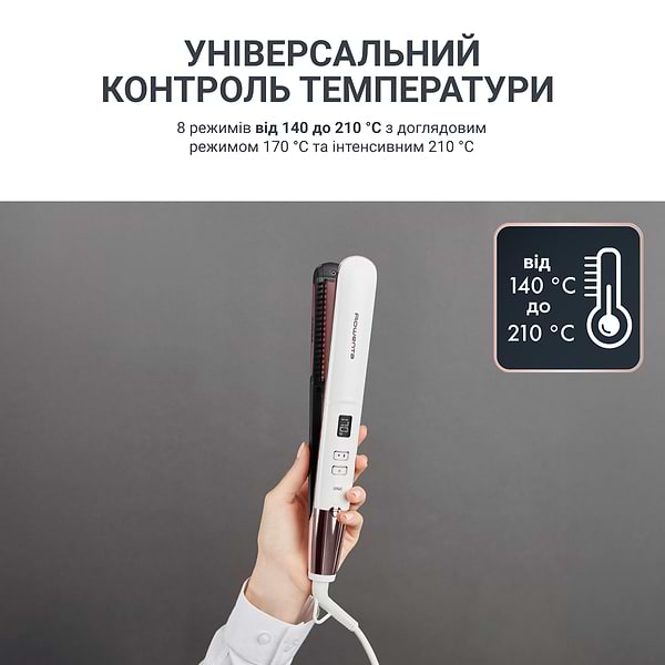 Фото - Вирівнювач волосся Rowenta SF4655F0