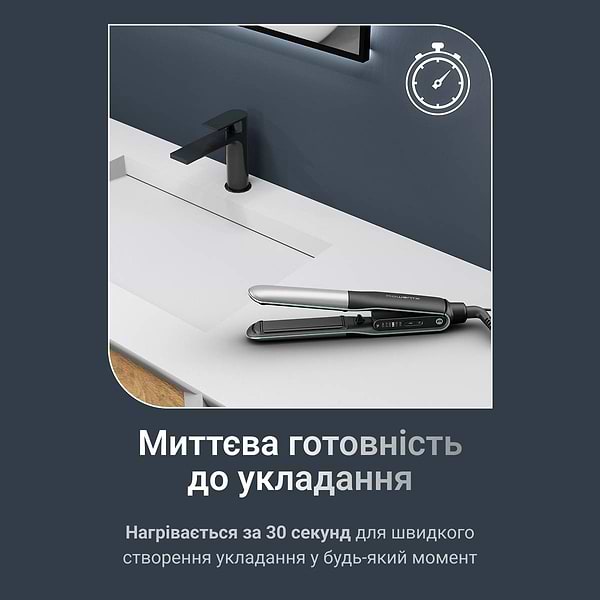Фото - Выпрямитель волос Rowenta SF7120E0 Thermostyle
