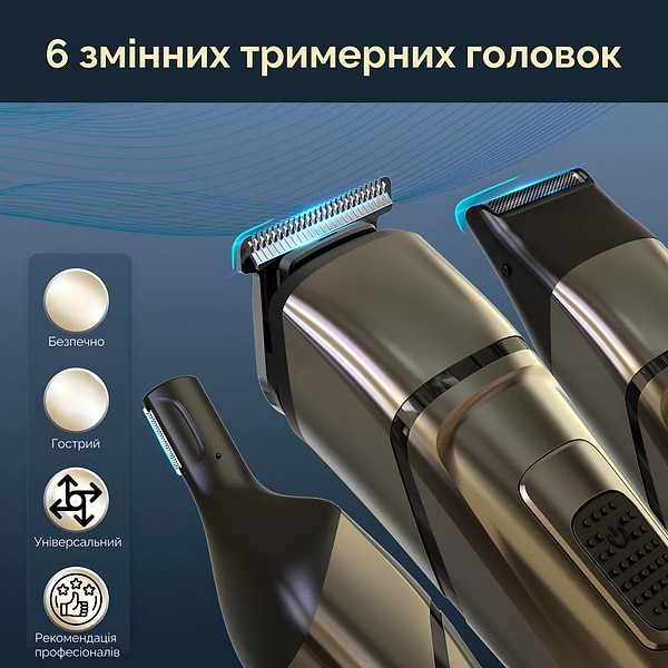 Фото - Триммер универсальный Sonifer SF-9556