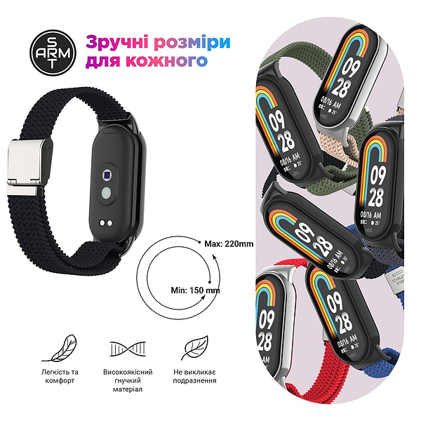 Фото - Ремінець для фітнес-браслету ArmorStandart Braided Solo Loop for Xiaomi Mi Band 9/8 Black (ARM69925)