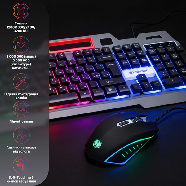 Фото - Клавиатура+мышь Holmer SG-01