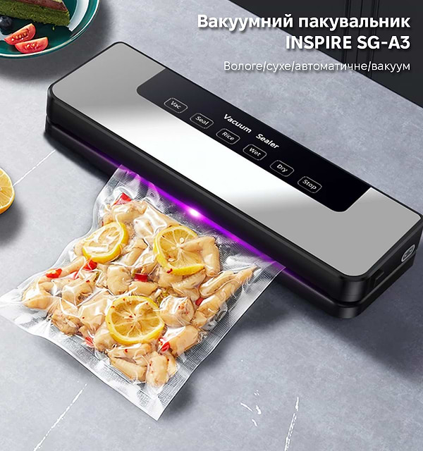 Фото - Вакууматор INSPIRE SG-A3