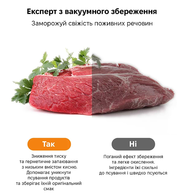 Фото - Вакууматор INSPIRE SG-A3