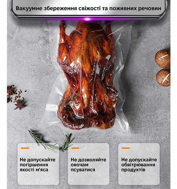 Фото - Вакууматор INSPIRE SG-A3