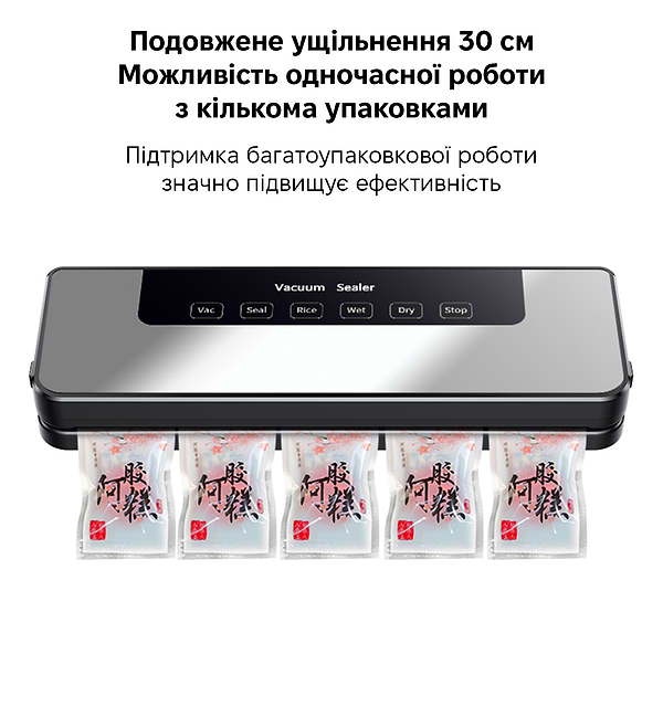 Фото - Вакууматор INSPIRE SG-A3