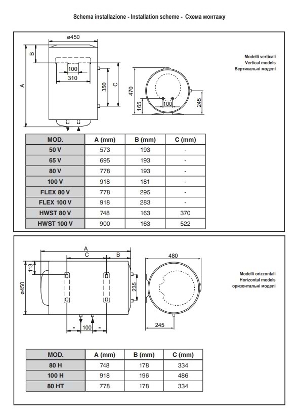 Фото - Водонагреватель Ariston SG1 100 V (ITA)