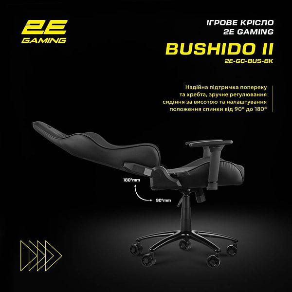 Фото - Крісло для геймерів 2E Chair Bushido Black/Black (2E-GC-BUS-BK)