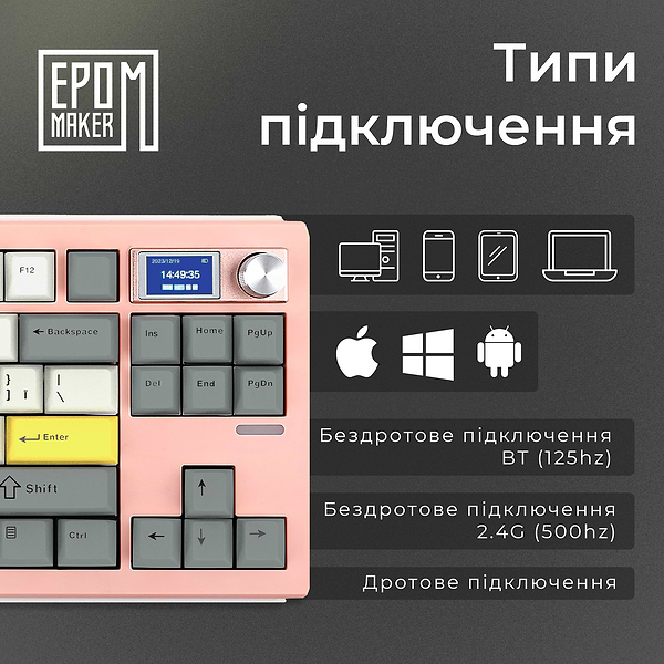 Фото - Клавіатура бездротова ігрова EPOMAKER Shadow-S TKL Wisteria Linear Switch Hot-Swap RGB Pink (SHS-P-WL)