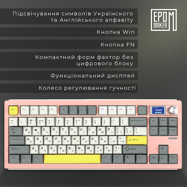 Фото - Клавіатура бездротова ігрова EPOMAKER Shadow-S TKL Wisteria Linear Switch Hot-Swap RGB Pink (SHS-P-WL)