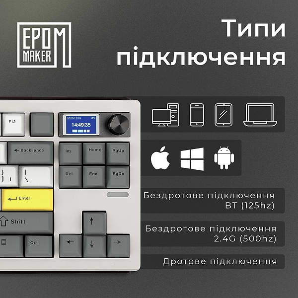Фото - Клавіатура бездротова ігрова EPOMAKER Shadow-S TKL Mulan Switch Hot-Swap RGB White (SHS-W-M)