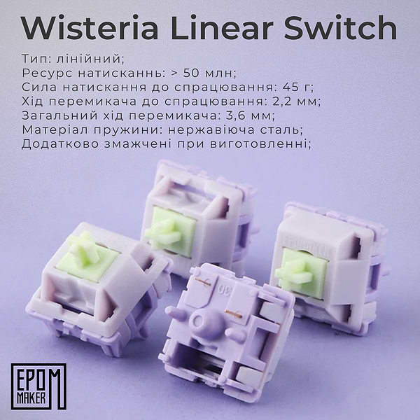 Фото - Клавиатура беспроводная игровая EPOMAKER Shadow-X Wisteria Linear Switch Hot-Swap RGB White (SHX-W-WL)