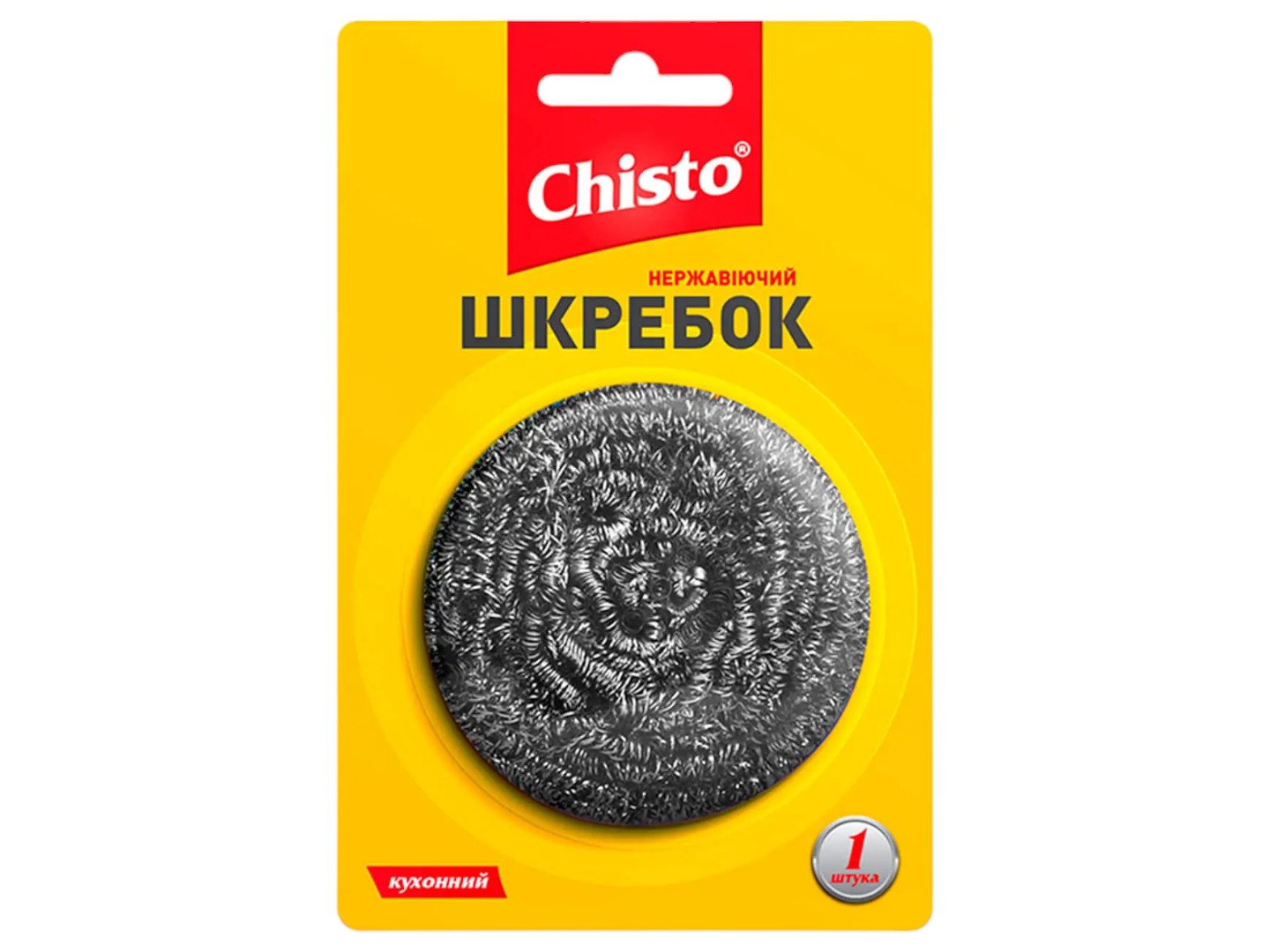 Губка для миття посуду металева Chisto 1 шт. (4823098407652) - Фото 1