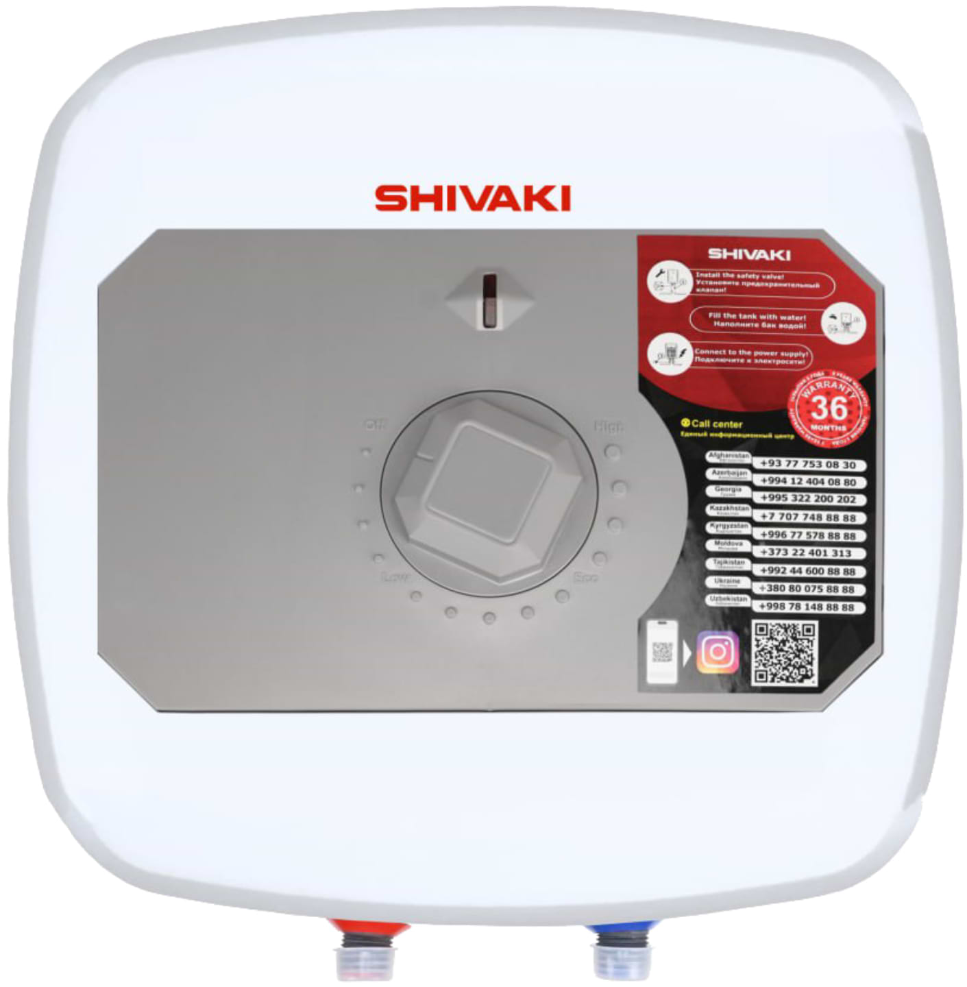 Водонагреватель Shivaki SHKT WH-1.2-15A - Фото 1