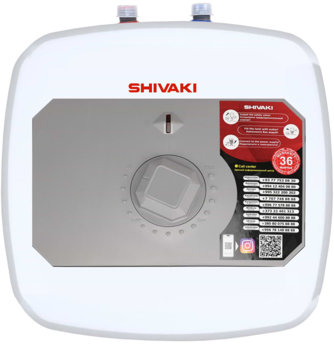 Водонагреватель Shivaki SHKT WH-1.2-15U - Фото 1