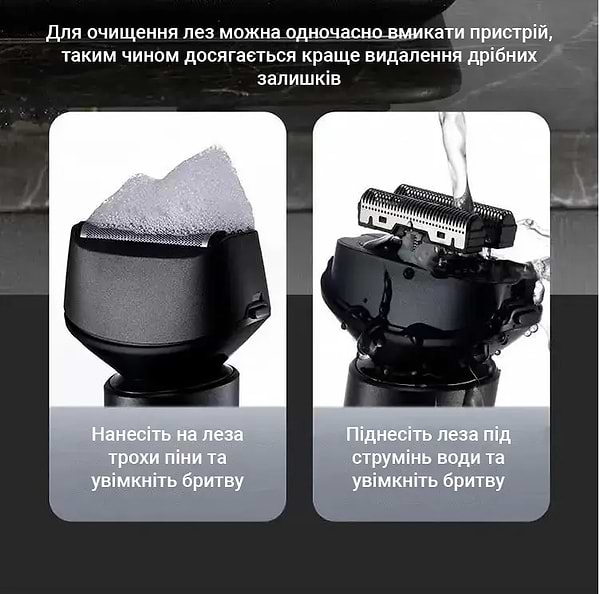 Фото - Бритва ShowSee F602