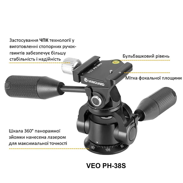 Фото - Штатив Vanguard VEO 5 264CPS-38