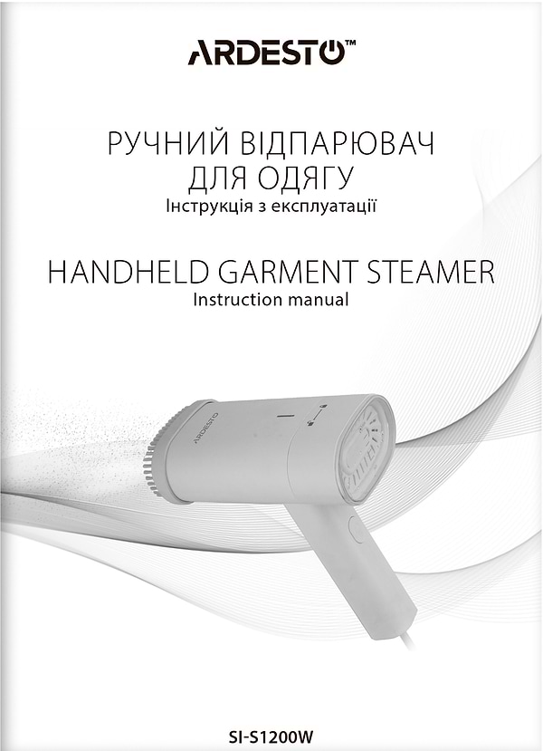 Фото - Вертикальний відпарювач ручний Ardesto SI-S1200W