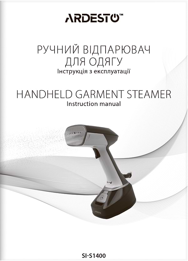 Фото - Вертикальний відпарювач ручний Ardesto SI-S1400