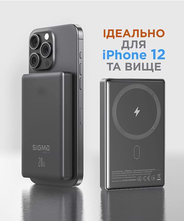 Фото - Батарея мобільна Sigma mobile X-power 10000mAh Grey (SI10A7QL-MAG)