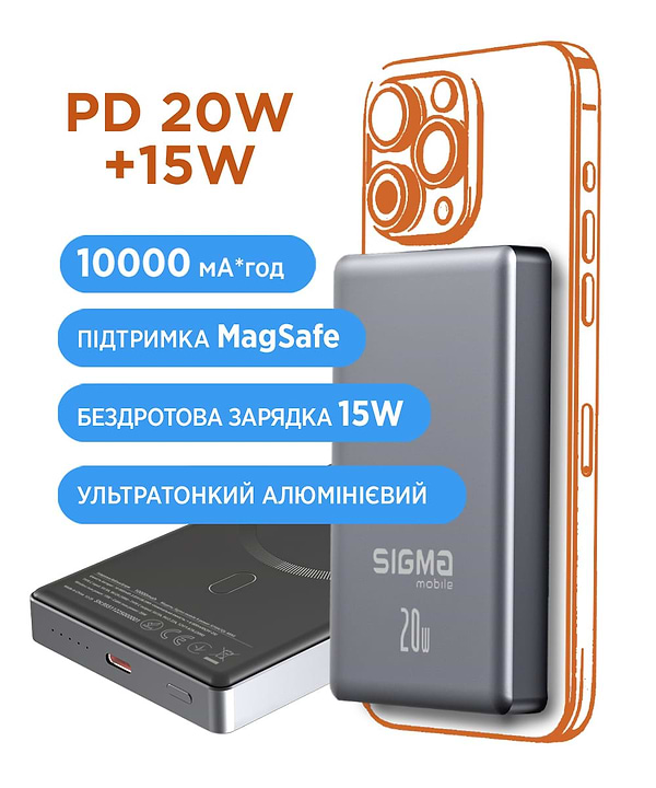 Фото - Батарея мобільна Sigma mobile X-power 10000mAh Grey (SI10A7QL-MAG)