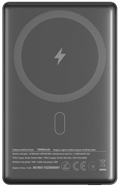 Фото - Батарея мобільна Sigma mobile X-power 10000mAh Grey (SI10A7QL-MAG)