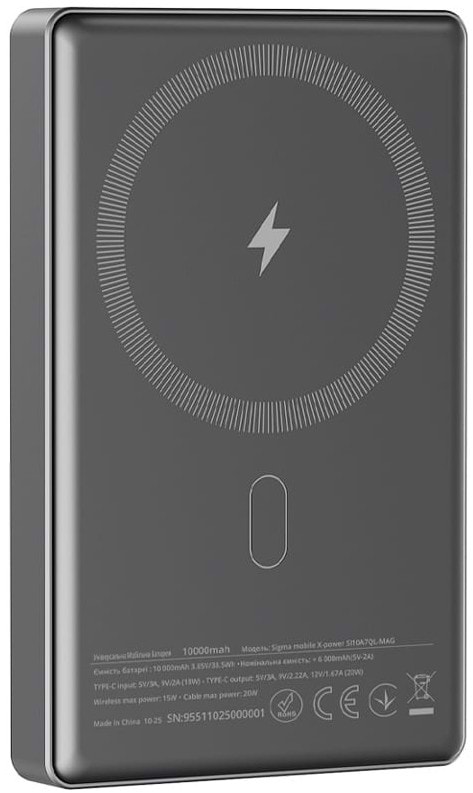 Фото - Батарея мобільна Sigma mobile X-power 10000mAh Grey (SI10A7QL-MAG)