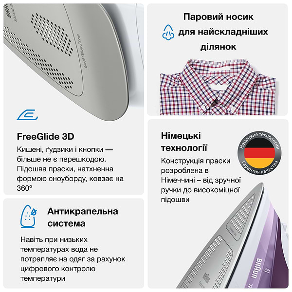 Фото - Утюг Braun SI7066VI