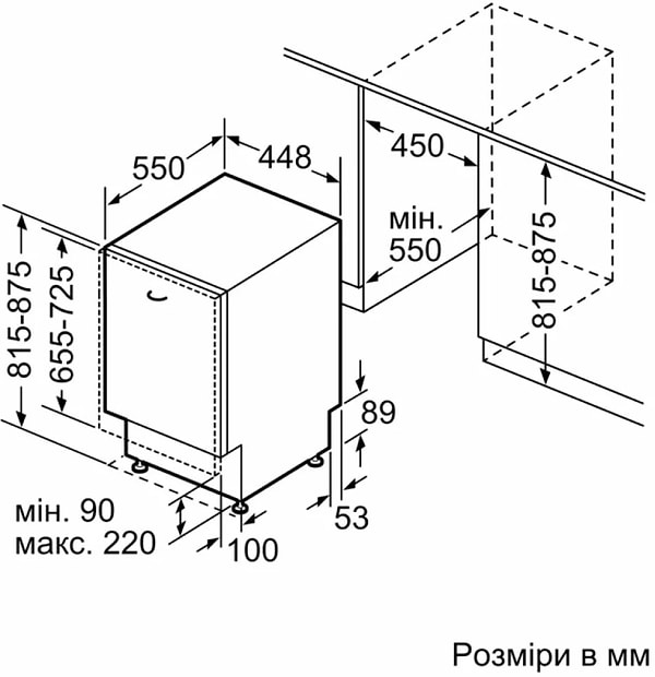 Фото - Посудомийна машина вбудована Siemens SR65EX02MK