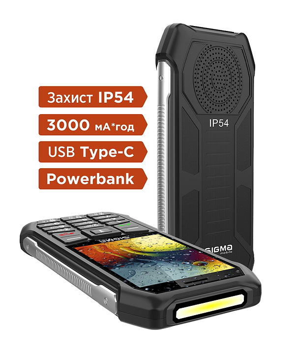 Фото - Мобильный телефон Sigma mobile X-style 323 Rain IP54 Black