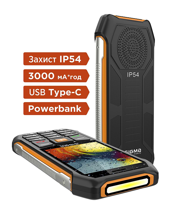 Фото - Мобільний телефон Sigma mobile X-style 323 Rain IP54 Black-Orange