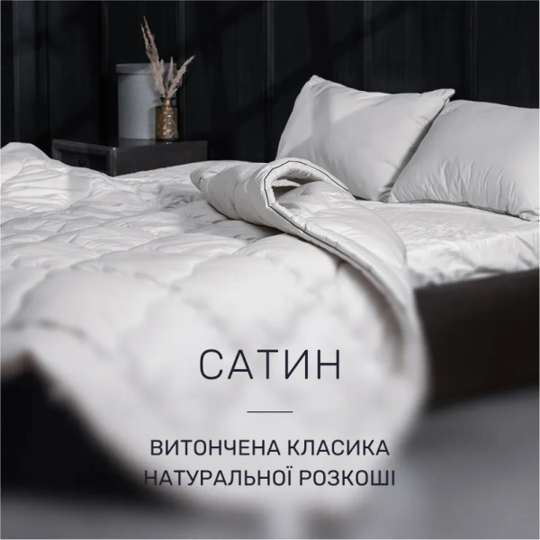 Фото - Ковдра демісезонна полуторна MirSon антиалергенна №1003 "Silver Cloud" Eco-Soft 155х215 (2200010352528)