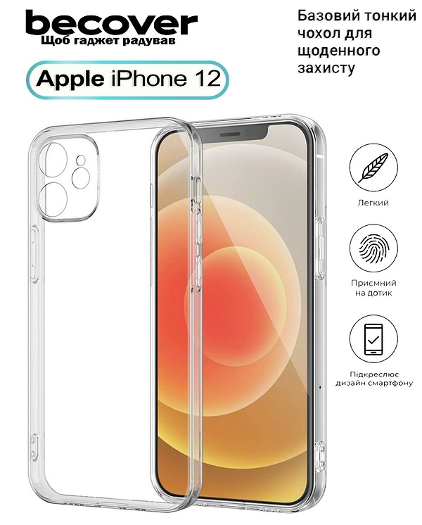 Фото - Чохол для смартфону BeCover Apple iPhone 12 Transparancy (705363)
