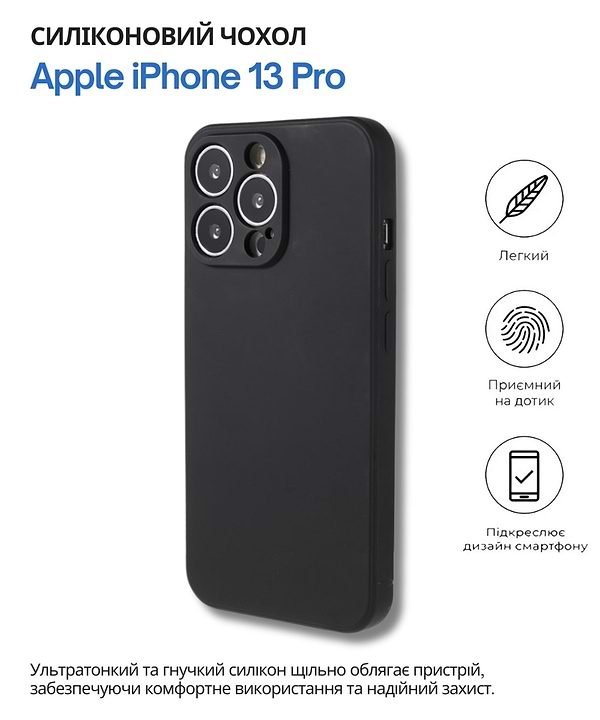 Фото - Чохол для смартфону BeCover for Apple iPhone 13 Pro Black (707148)