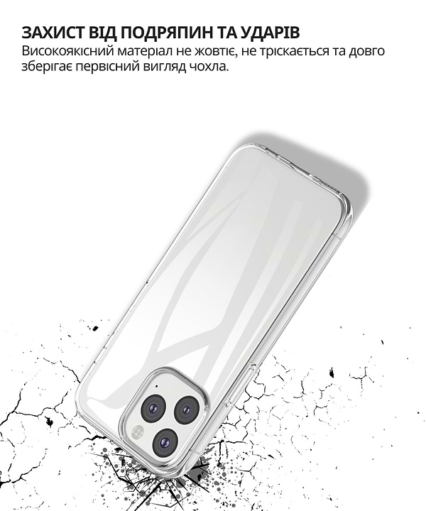 Фото - Чохол для смартфону BeCover for Apple iPhone 13 Pro Transparancy (706919)