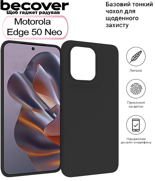 Фото - Чехол для смартфона BeCover for Motorola Edge 50 Neo Black (712744)