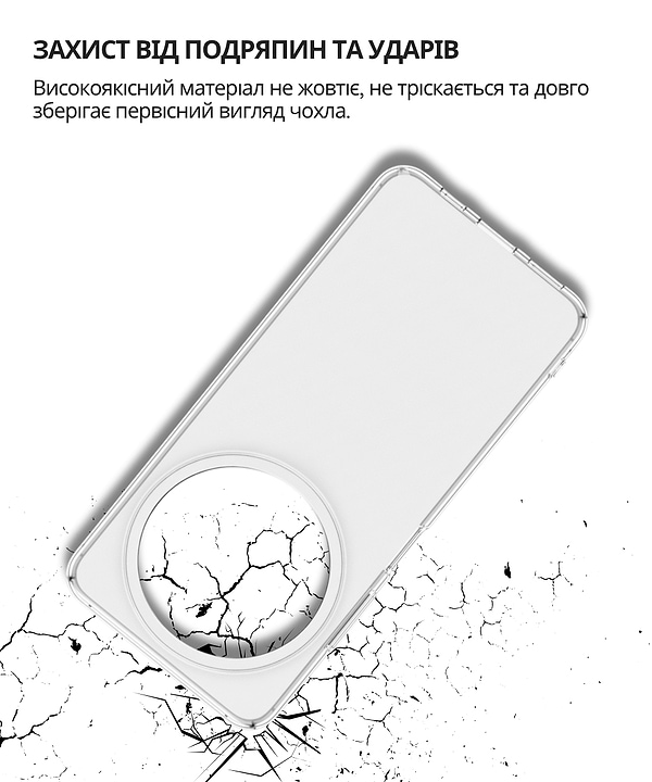 Фото - Чехол для смартфона BeCover for Nubia Focus 5G Transparancy (712771)