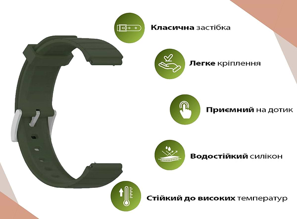 Фото - Ремешок для смарт-часов BeCover for Xiaomi Watch S4 (22mm) Khaki (713736)