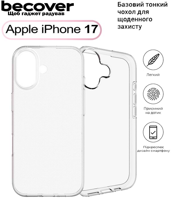 Фото - Чехол для смартфона BeCover for Apple iPhone 17 Transparancy (713757)