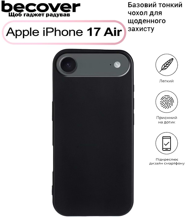 Фото - Чехол для смартфона BeCover for Apple iPhone 17 Air Black (713758)