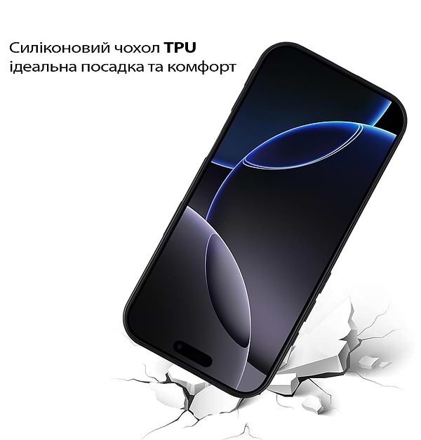 Фото - Чохол для смартфону BeCover for Apple iPhone 17 Pro Max Black (713762)