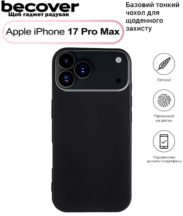 Фото - Чохол для смартфону BeCover for Apple iPhone 17 Pro Max Black (713762)