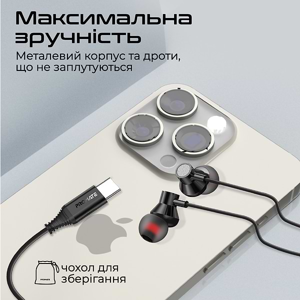 Фото - Навушники вкладиші дротові Promate silken-c.black