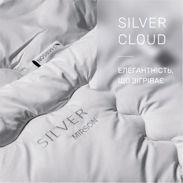 Фото - Ковдра демісезонна полуторна MirSon антиалергенна №1002 "Silver Cloud" EcoSilk 155х215 (2200010352474)