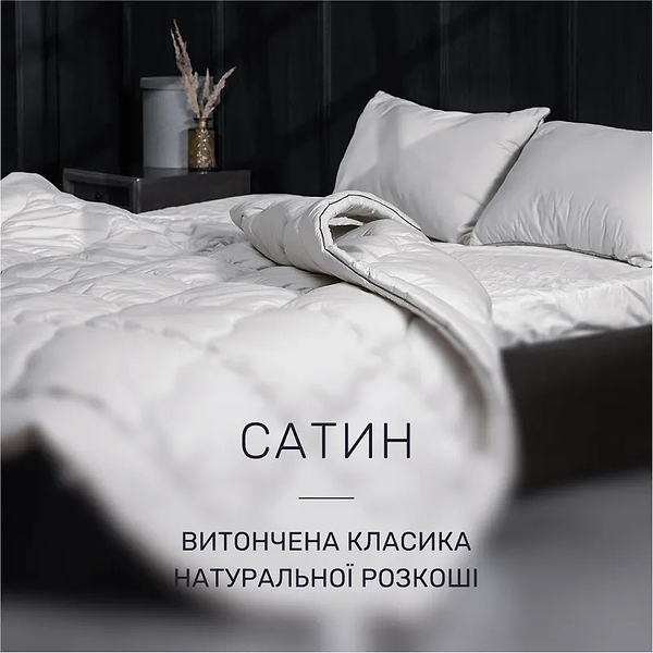 Фото - Ковдра дитяча літо MirSon антиалергенна №1056 "Silver Cloud" з евкаліптовим волокном 110х140 (2200010355994)