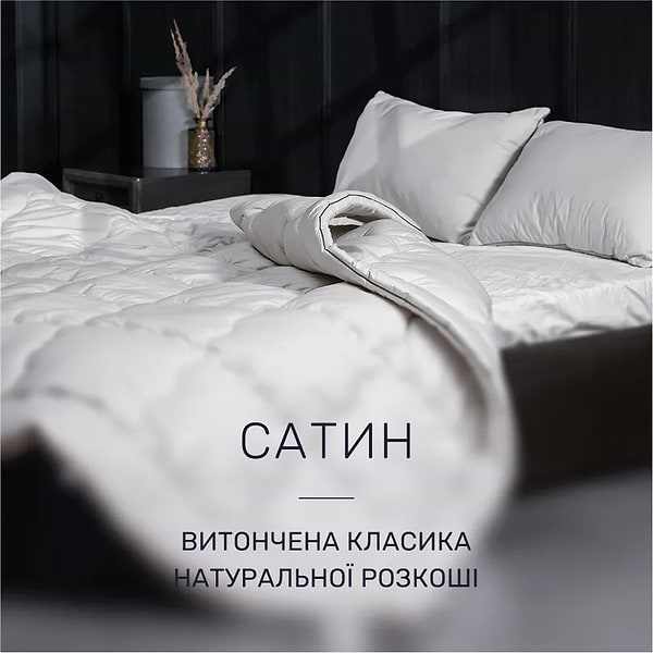 Фото - Ковдра літня полуторна MirSon шовкова №1068 Silver Cloud 140х205 см (2200010356816)