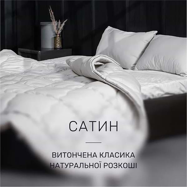 Фото - Одеяло детское демисезонное MirSon шелковая №1060 "Silver Cloud" 110х140 см (2200010356243)