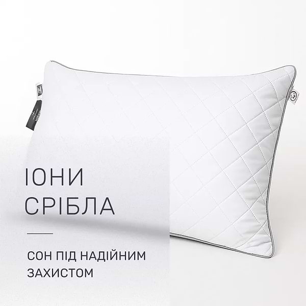 Фото - Подушка стандартная MirSon №2740 Royal Silver Wool 70х70 см (2200005197950)